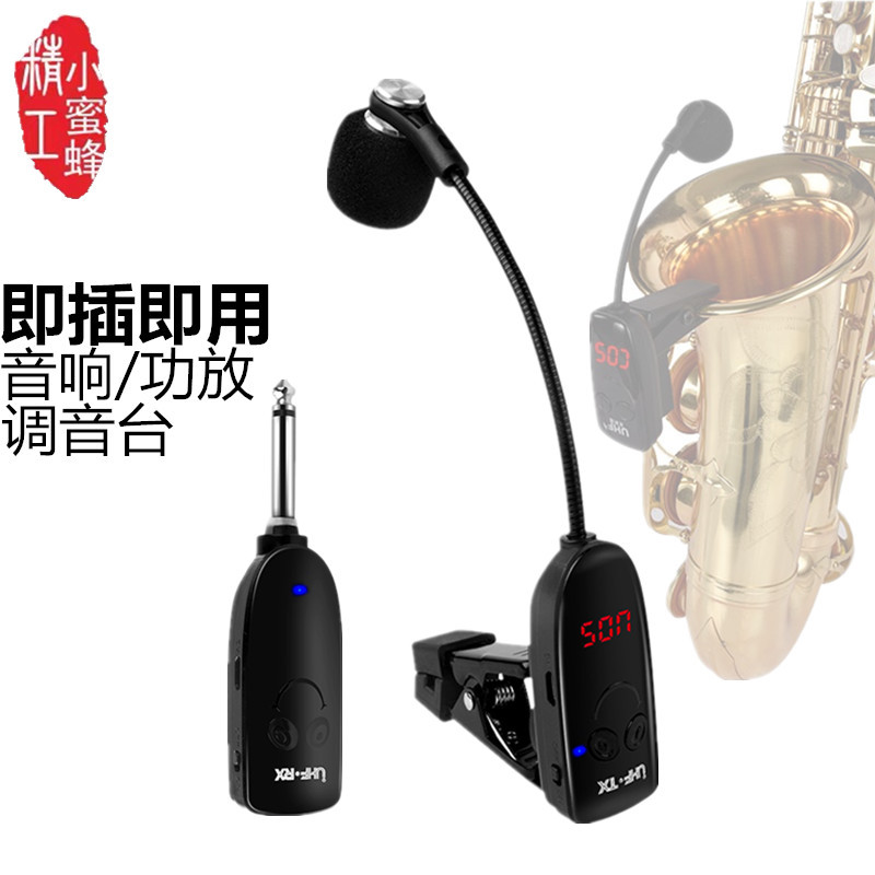 Musical Instrument ____ - Microfone Sem Fio para Instrumentos Musicais,