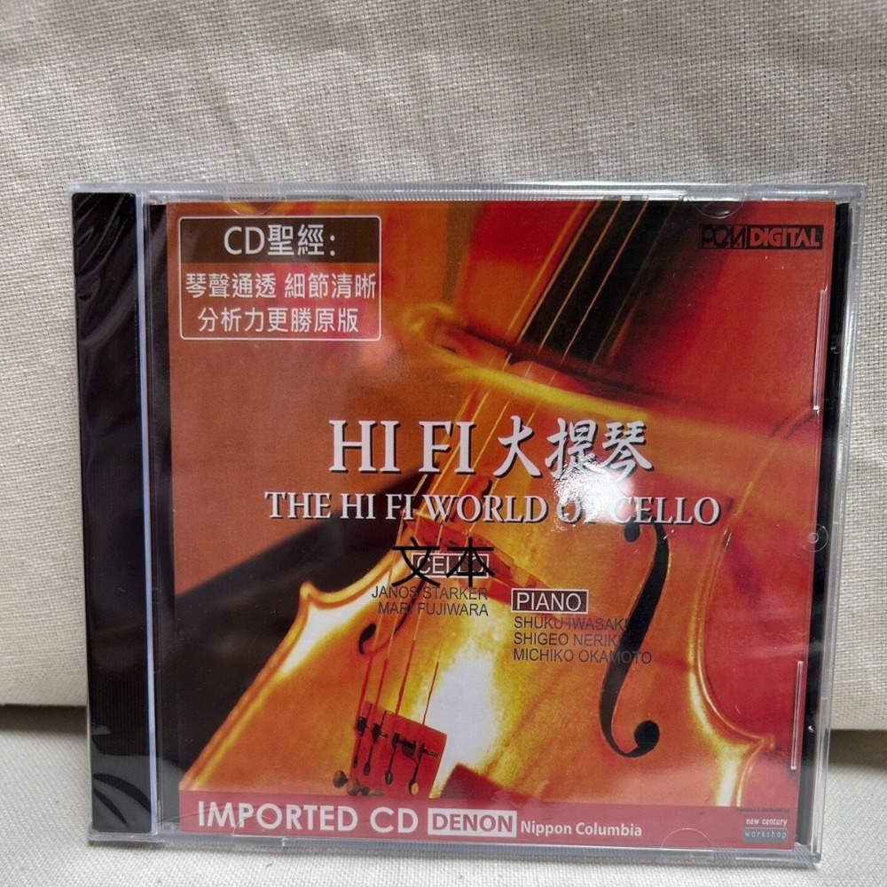 Musical Instrument ____ - Denon HiFi Audiophile Cello O mundo