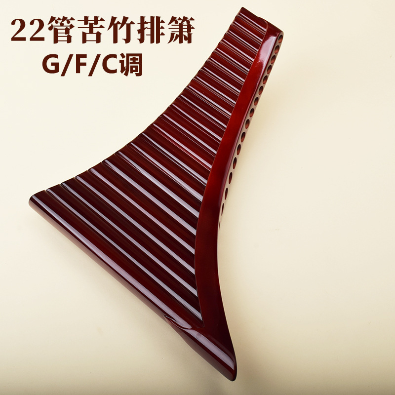 Flauta de Pan com 22 Tubos, Ba - Musical Instrument ____ avaliação e preço