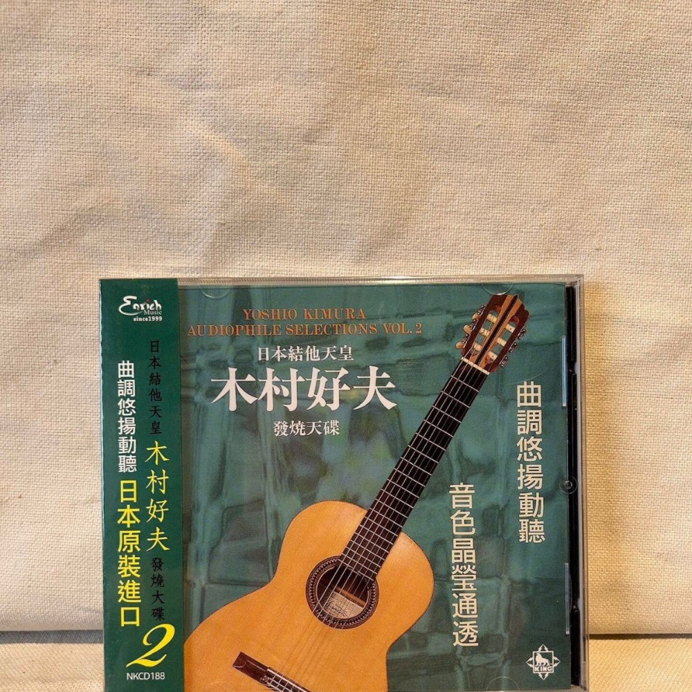 Kimura Yoshio, Mestre Japonês  - Musical Instrument ____ avaliação e preço