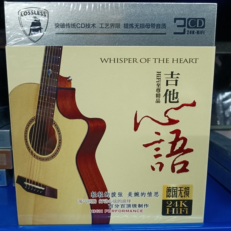 CD de carro com instrumentais  - Song With Musical Instrument avaliação e preço