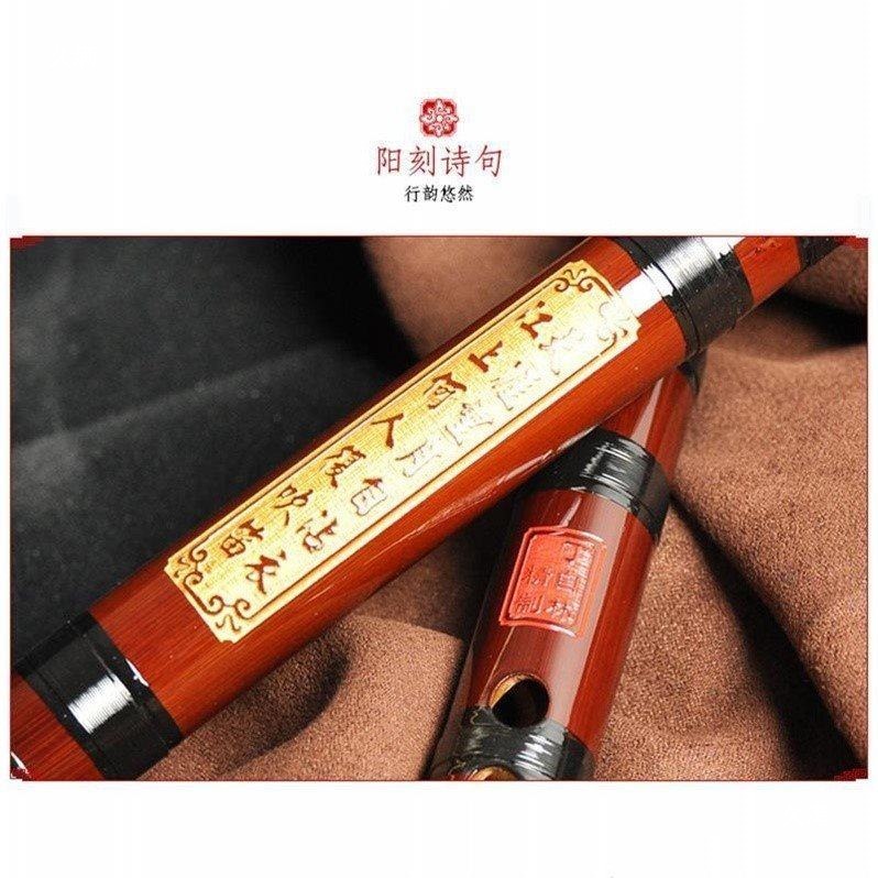 Flauta de Bambu, Dizi Profissi - Musical Instrument ____ avaliação e preço